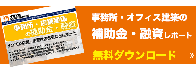 無料カタログダウンロード